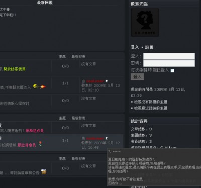 訪客移到新文圖示,依然可以看到預覽到內文