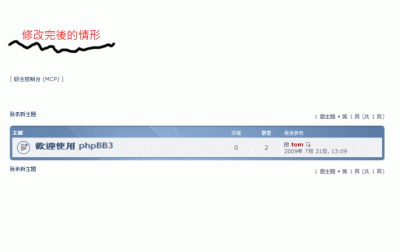 aas-2.gif (19.14 KiB) 已瀏覽 10678 次 viewforum_body.html修改後