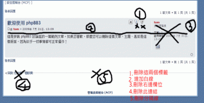 aas-3.gif (35.85 KiB) 已瀏覽 11009 次 viewtopic_body.html修改前