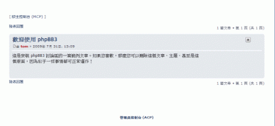 aas-4.gif (13.76 KiB) 已瀏覽 11002 次 viewtopic_body.html修改後