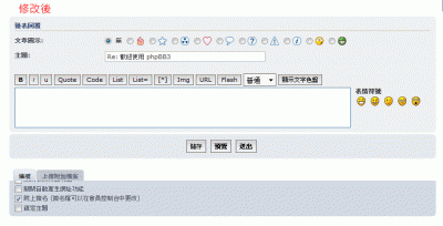 aas - 6.gif (17.68 KiB) 已瀏覽 11009 次 修改後