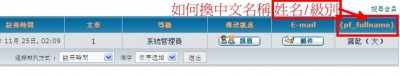 FULLname_Chinese2.jpg