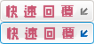 button_quick_reply.gif