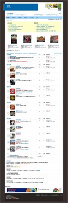 4444.jpg (143.97 KiB) 已瀏覽 35277 次 論壇首頁預覽