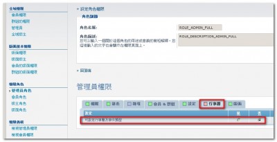 2010-04-10_221239.jpg