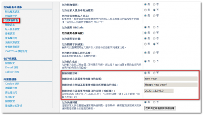 2010-08-20_163849.png