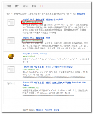 2011-07-13_140710.png