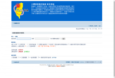 沒更改顏色前.png (58.47 KiB) 已瀏覽 80620 次 改變版面寬度還未更改左右兩側顏色