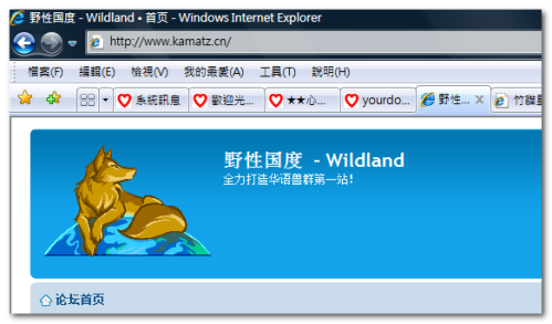 20080713_130443.png