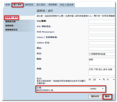 20080825_204303.png